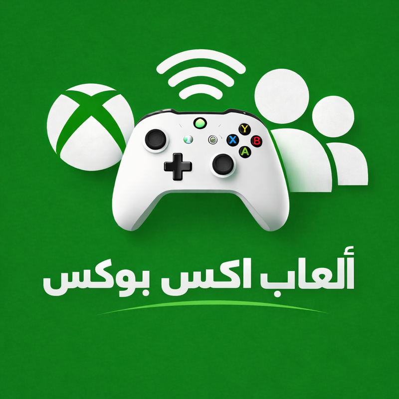 العاب اكس بوكس