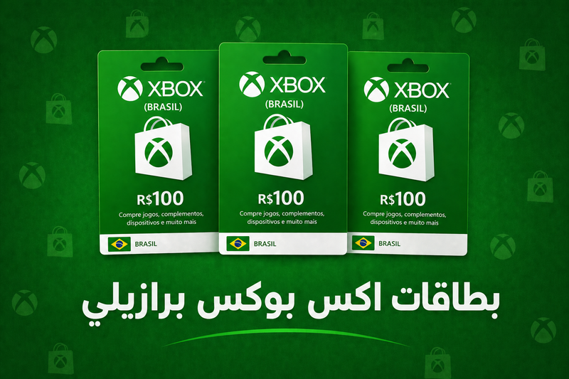بطاقات اكس بوكس برازيلي