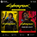 Cyberpunk Ulitmate Bundle Steam offline