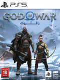 God of War Ragnarok PS